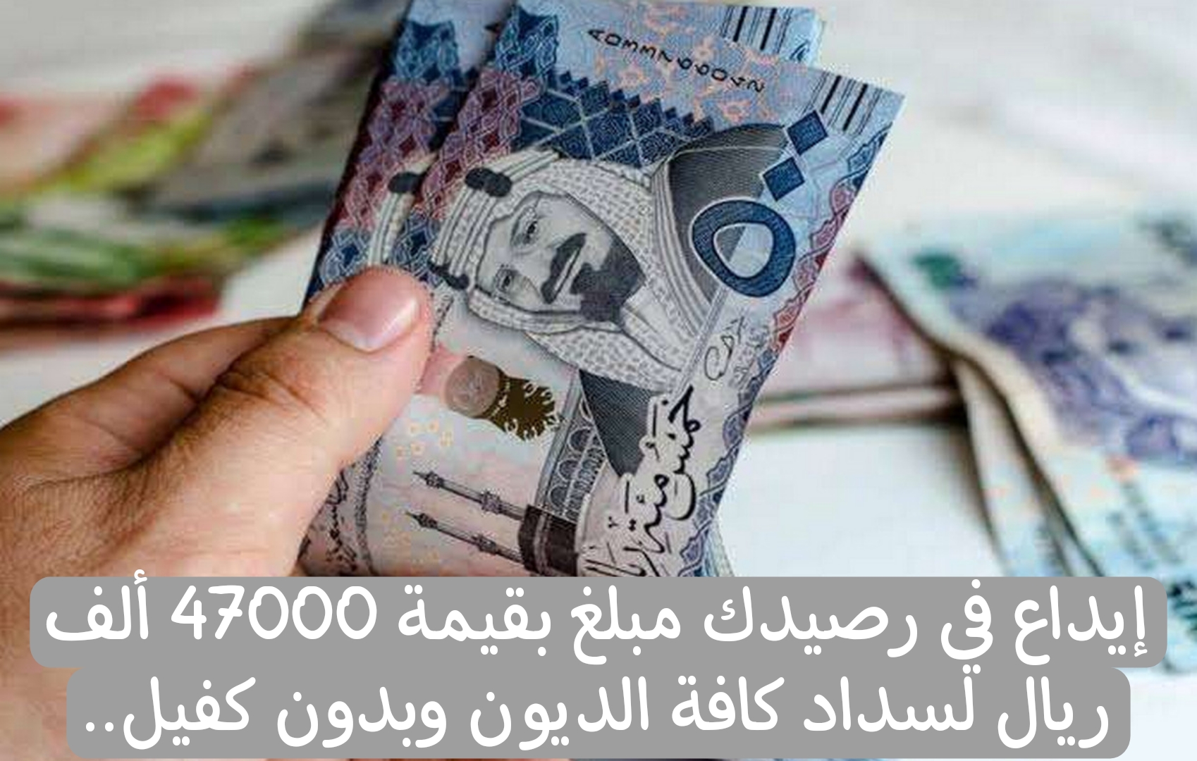 مصرف الرياض