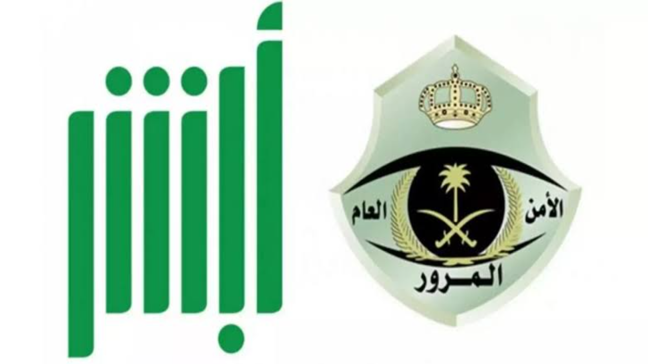 معايير وضوابط تجديد رخصة سير بالسعودية بدون فحص