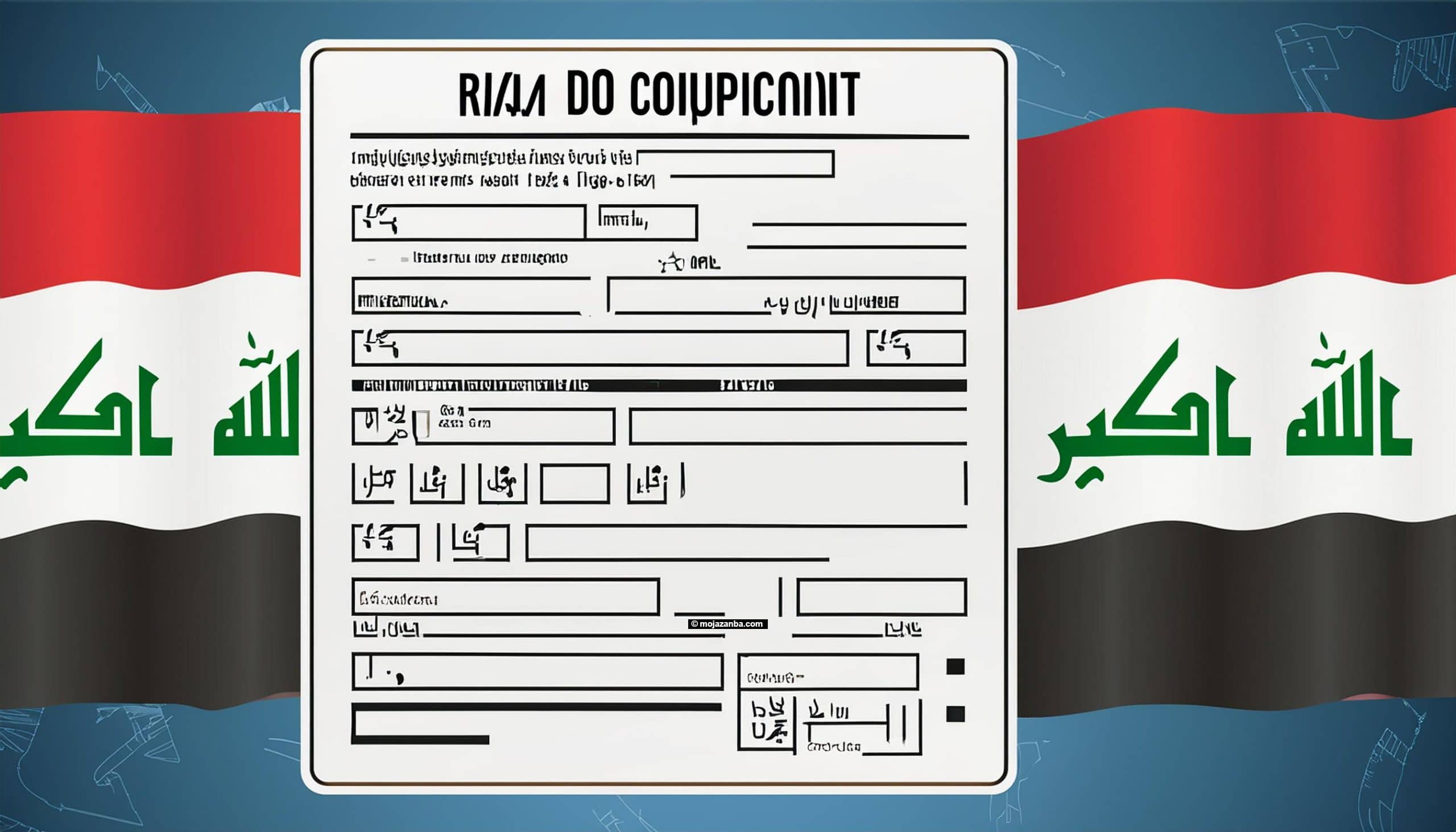 معهد اعداد المفوضين 2024