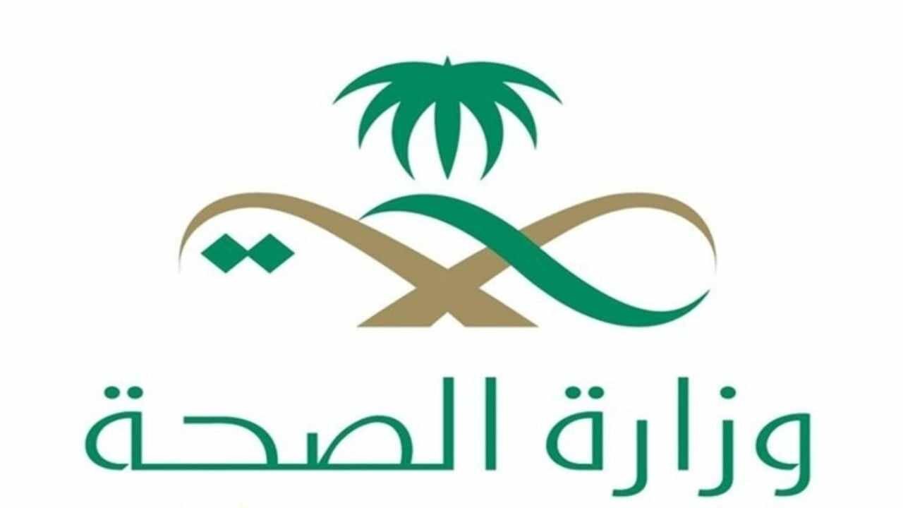 مميزات العمل لموظفي القابضة الصحية