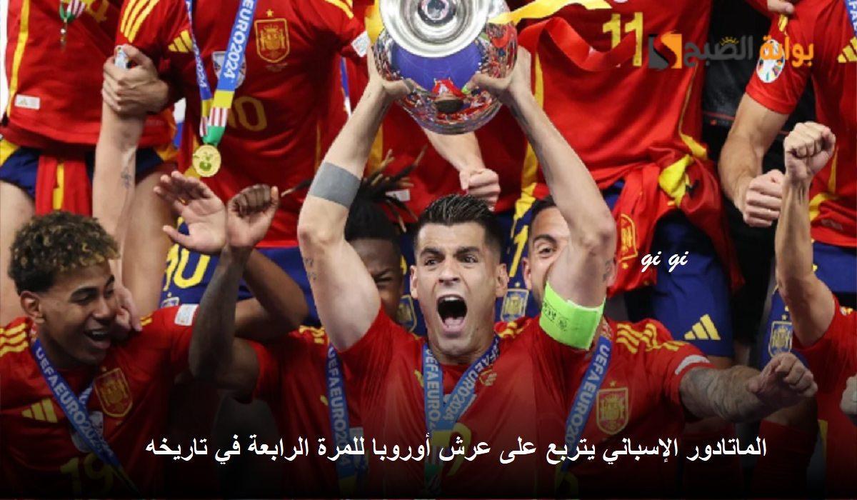 منتخب أسبانيا
