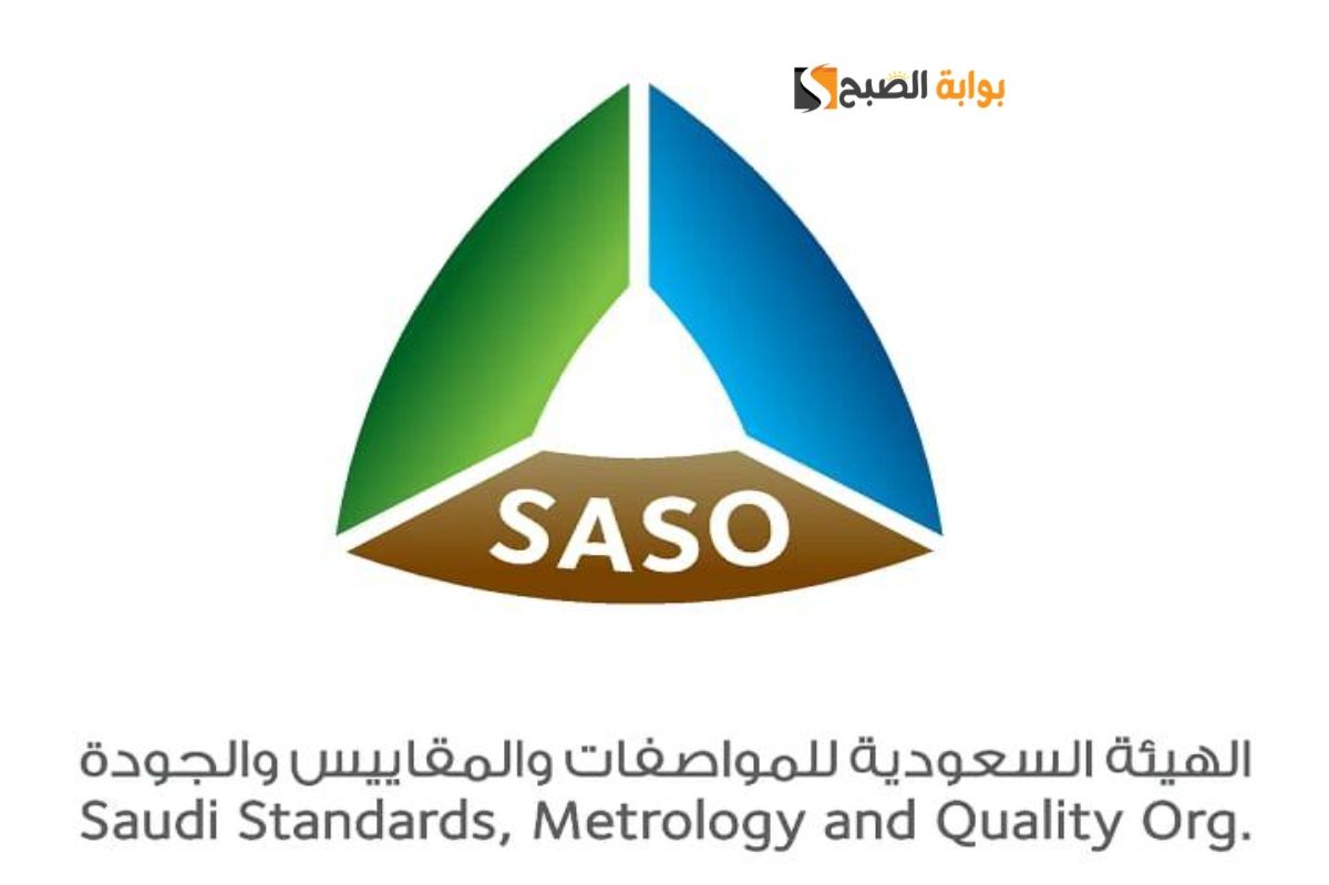 منصة لخدمات الفحص الفني الدوري