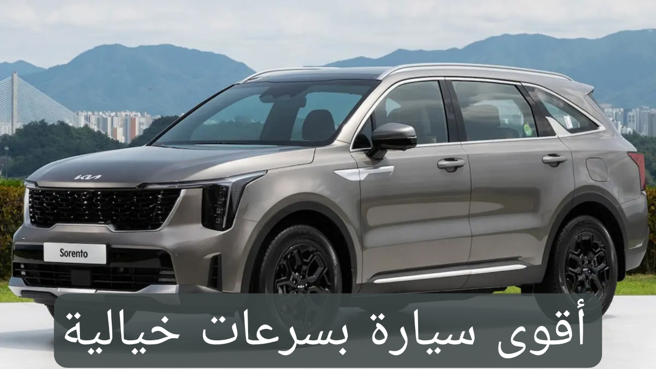 مواصفات كيا سورينتو 2024