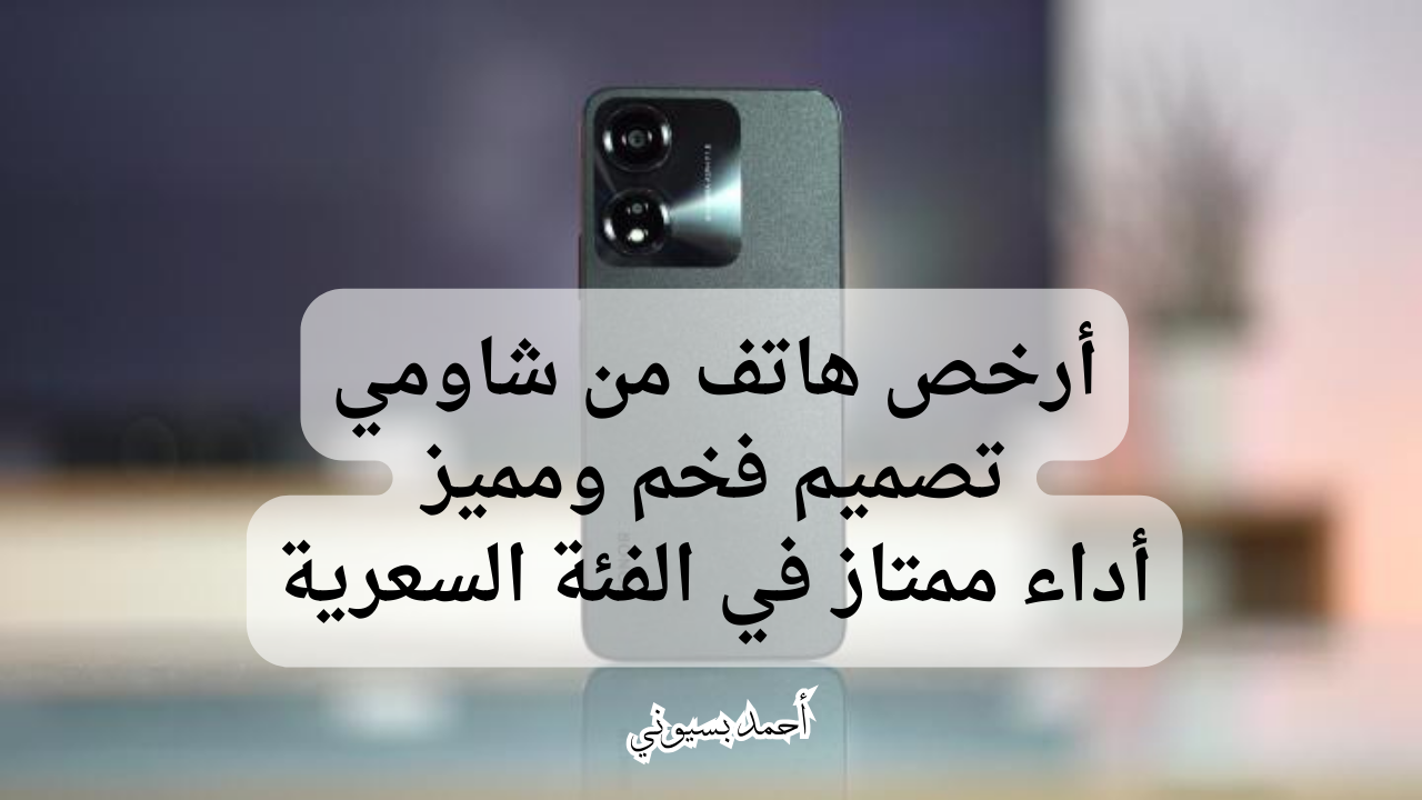 مواصفات هاتف HONOR X5 Plus