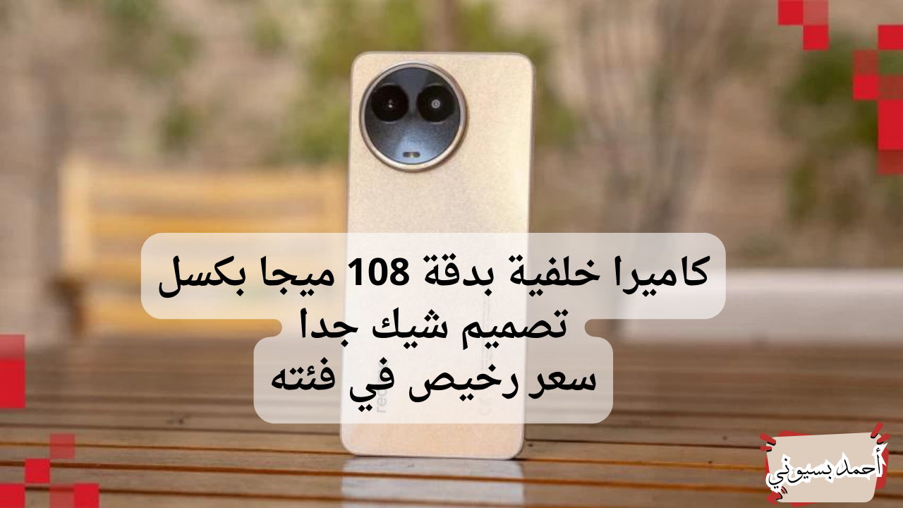 مواصفات هاتف Realme 11 5G