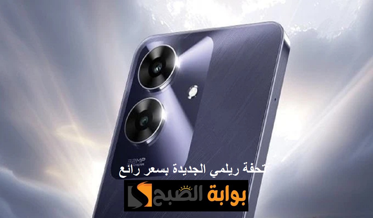 مواصفات هاتف Realme Narzo N61