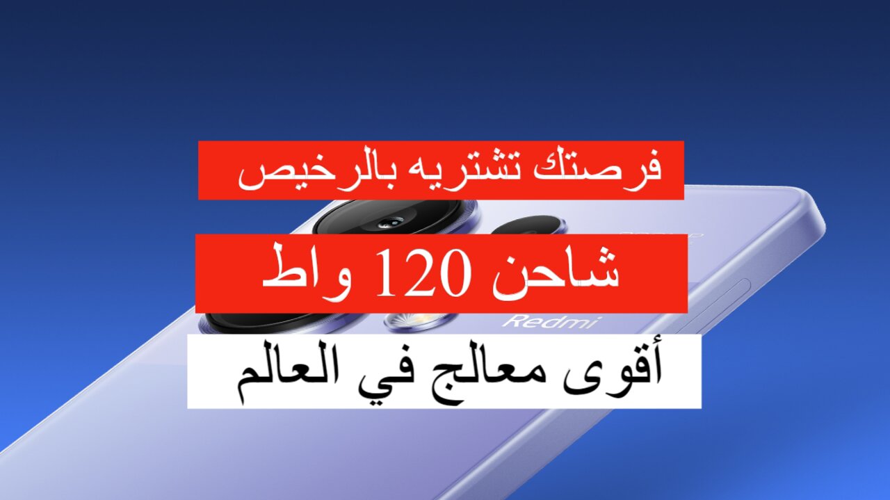 مواصفات هاتف Xiaomi 13 Pro