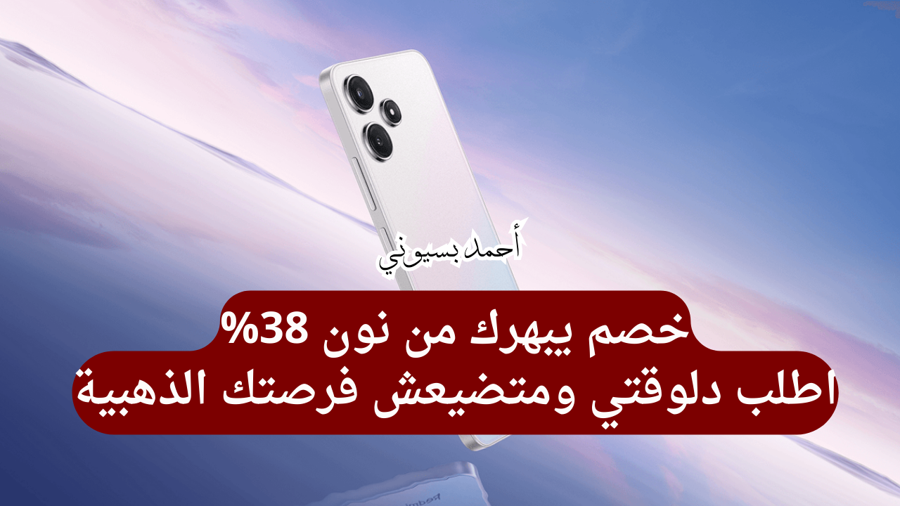 مواصفات هاتف شاومي ريدمي 12