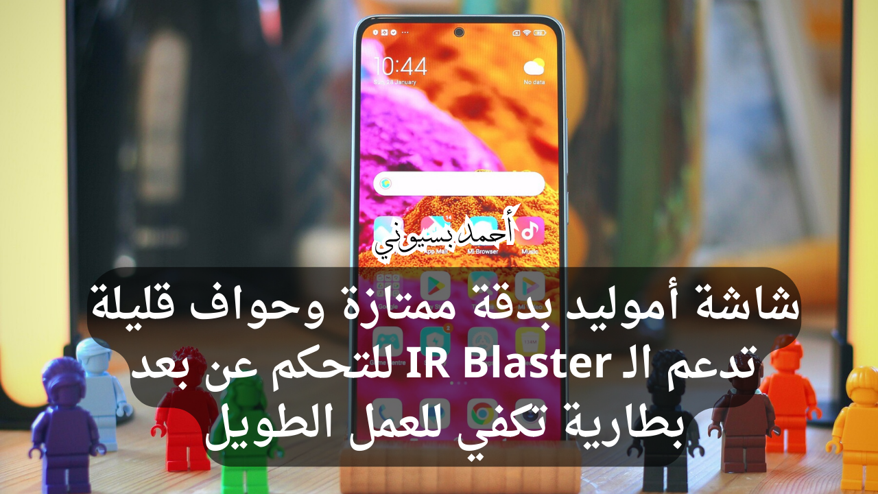 مواصفات هاتف شاومي ريدمي نوت 13 4G