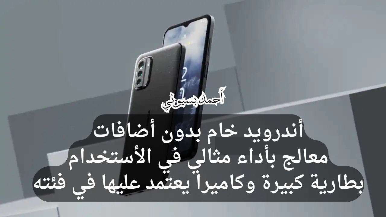 مواصفات هاتف نوكيا جي60