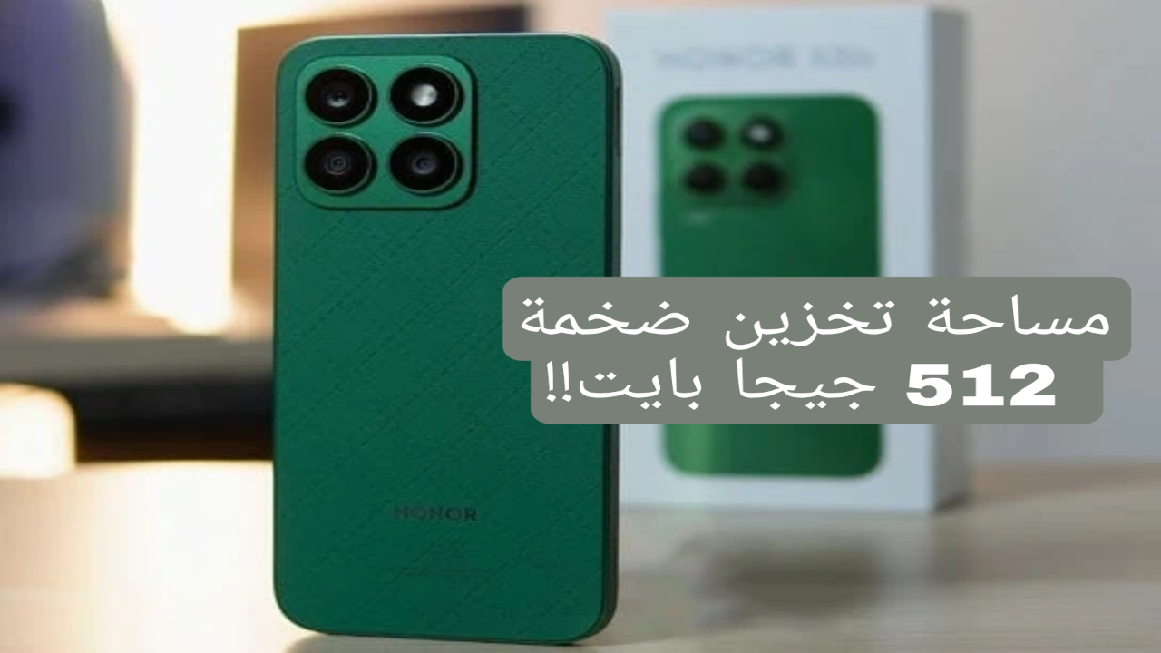 مواصفات هاتف هونر X8b