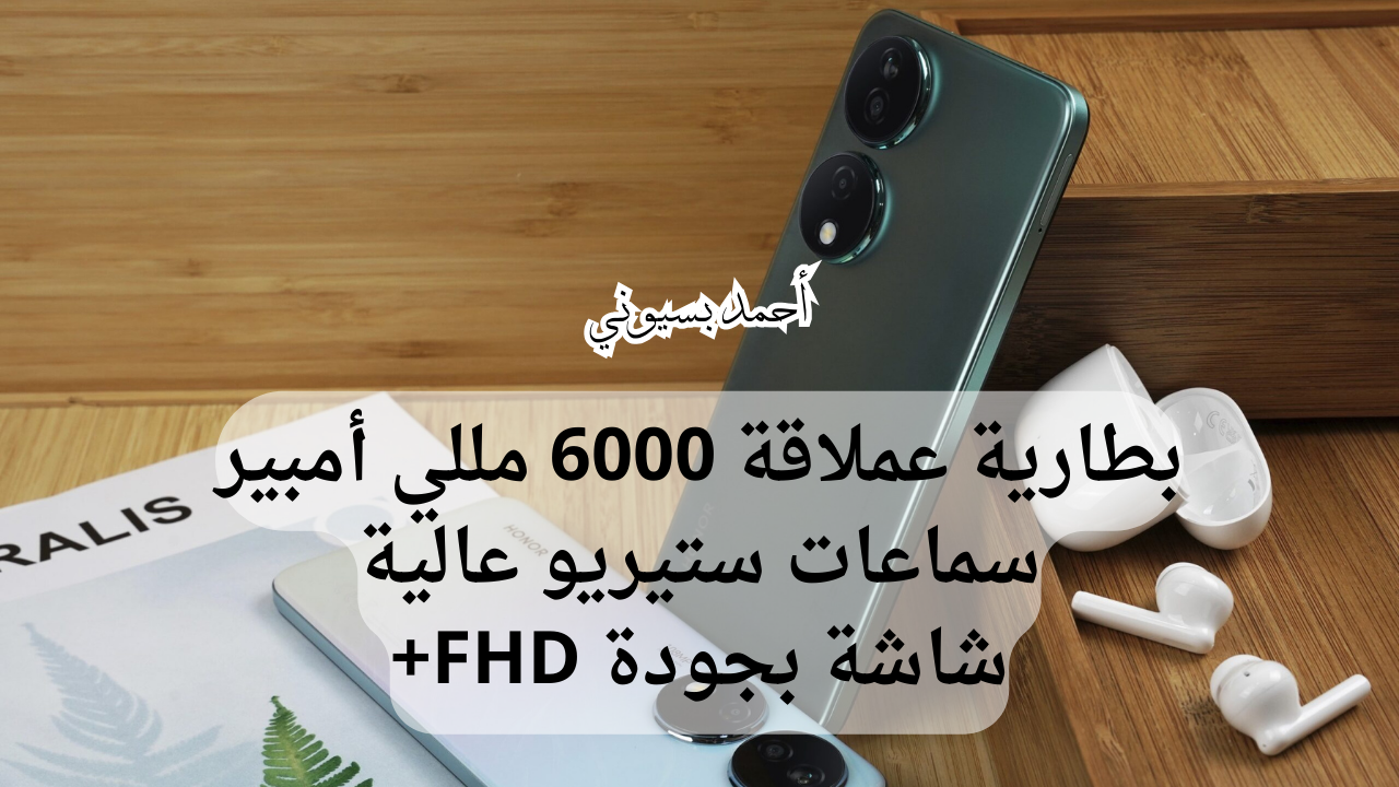 مواصفات هاتف هونر أكس 7 بي 