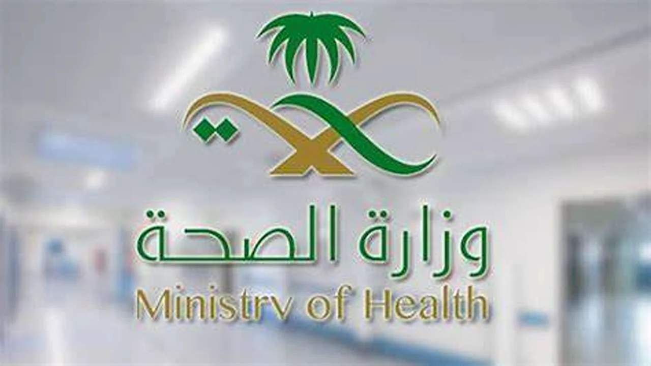 موعد توثيق العقود لموظفي القابضة الصحية 1446