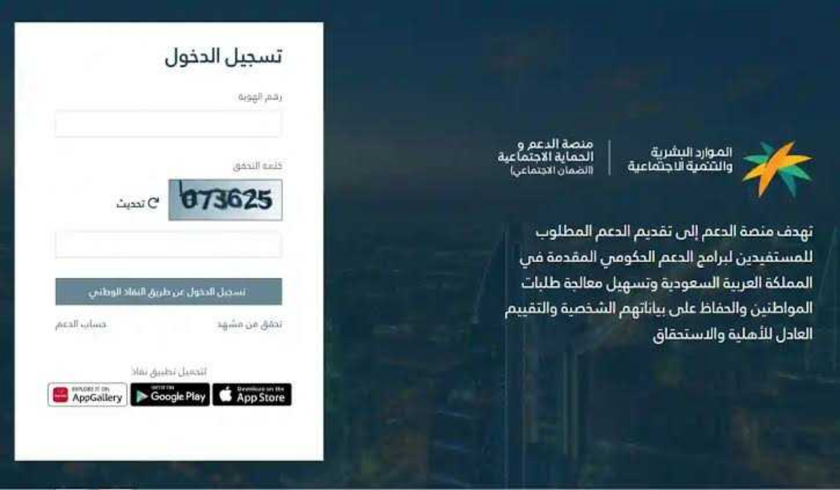 موعد صرف الضمان المطور لشهر اغسطس 2024