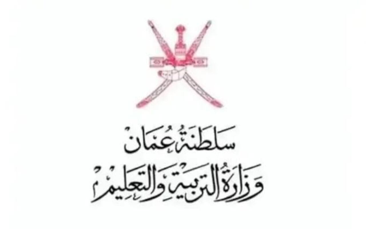 موعد ظهور نتائج الطلاب في عمان