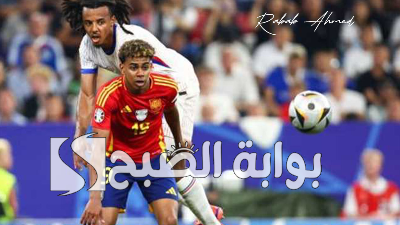 موعد مباراة إسبانيا وإنجلترا