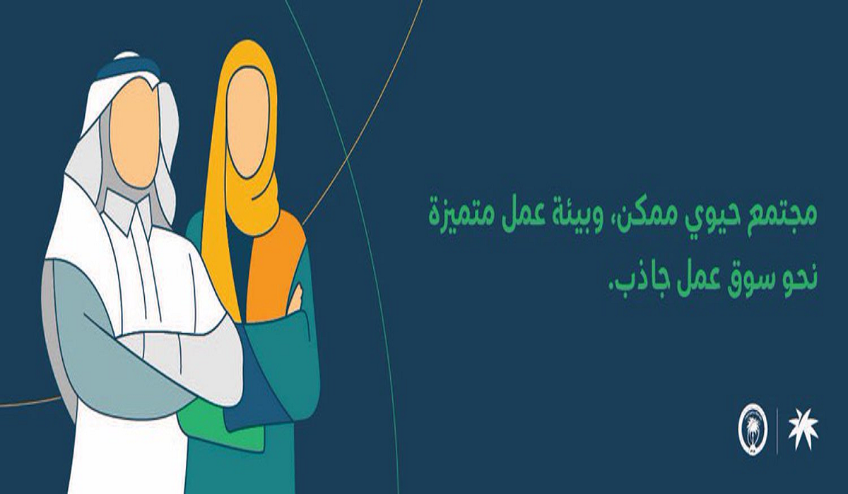 موعد نزول الضمان الاجتماعي المطور شهر أغسطس 2024 بالهجري