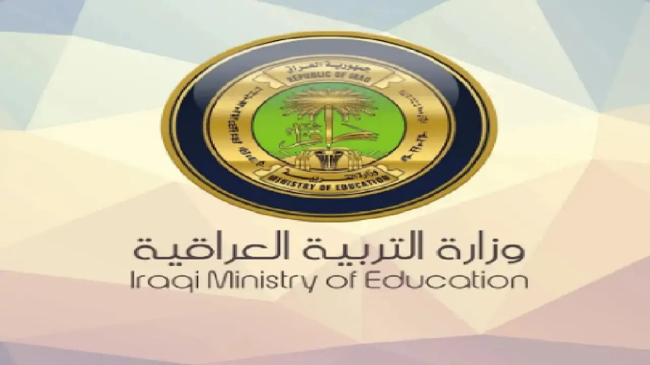 موقع نتائجنا نتائج السادس الابتدائي العراق