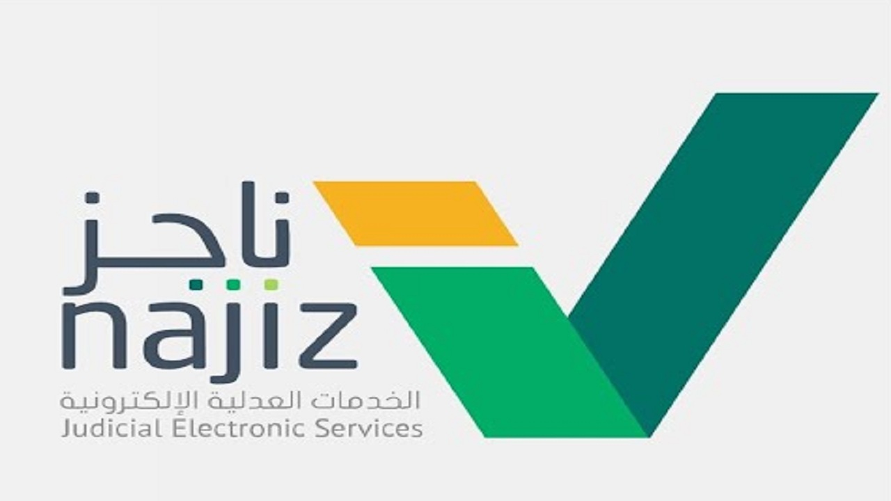 التقديم علي خدمة طلب استمرار السير في الدعوى لغياب المستأنف