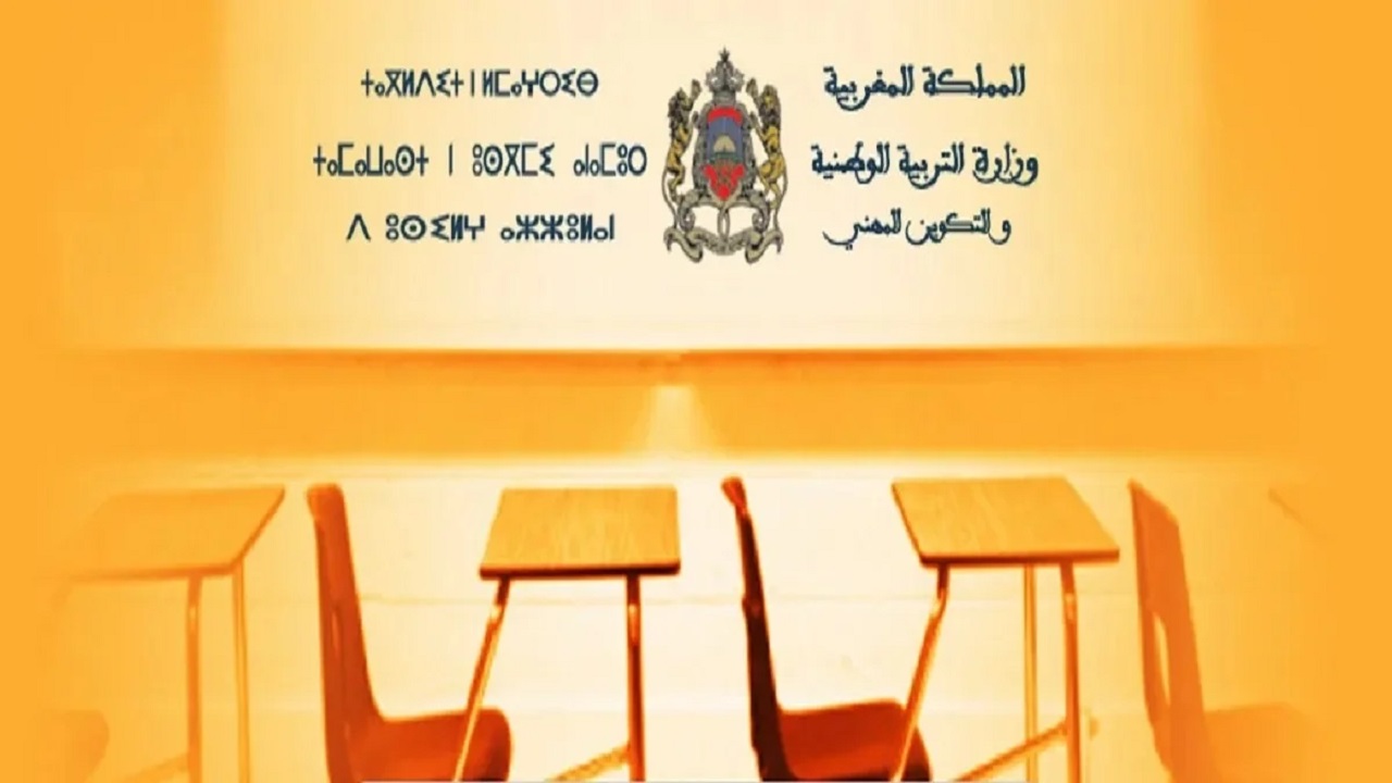 نتائج البكالوريا 2024 1