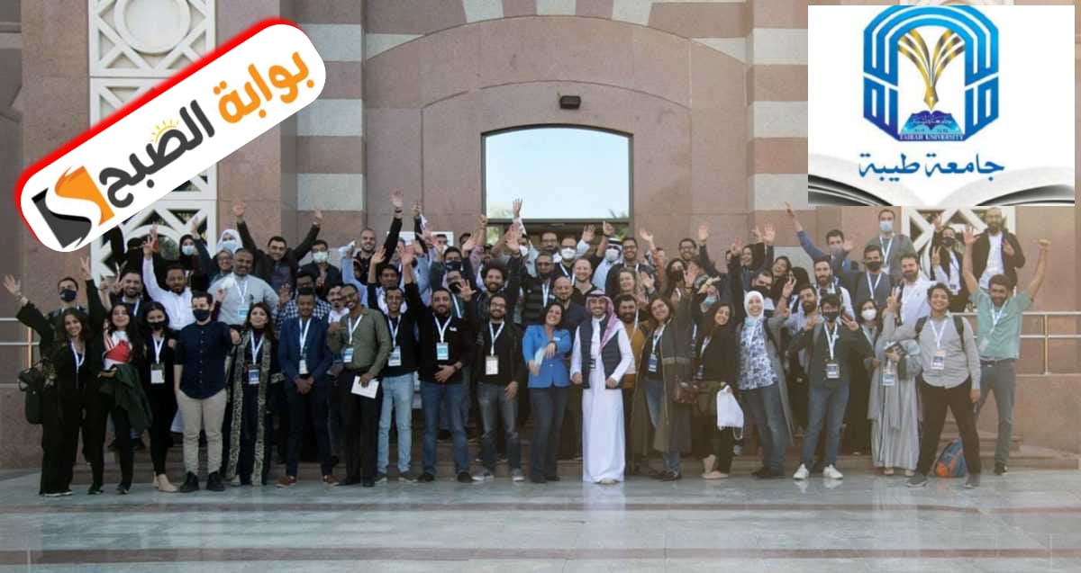 نتائج التحويل الداخلي في جامعة طيبة