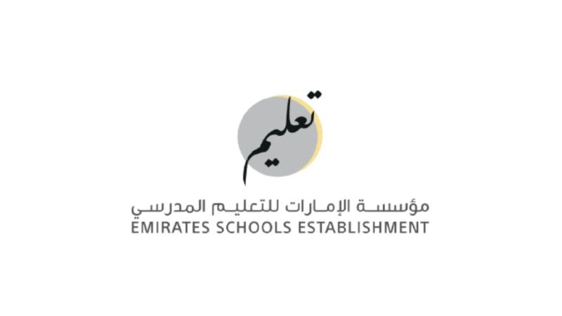 نتائج الثانوية العامة الإمارات 1