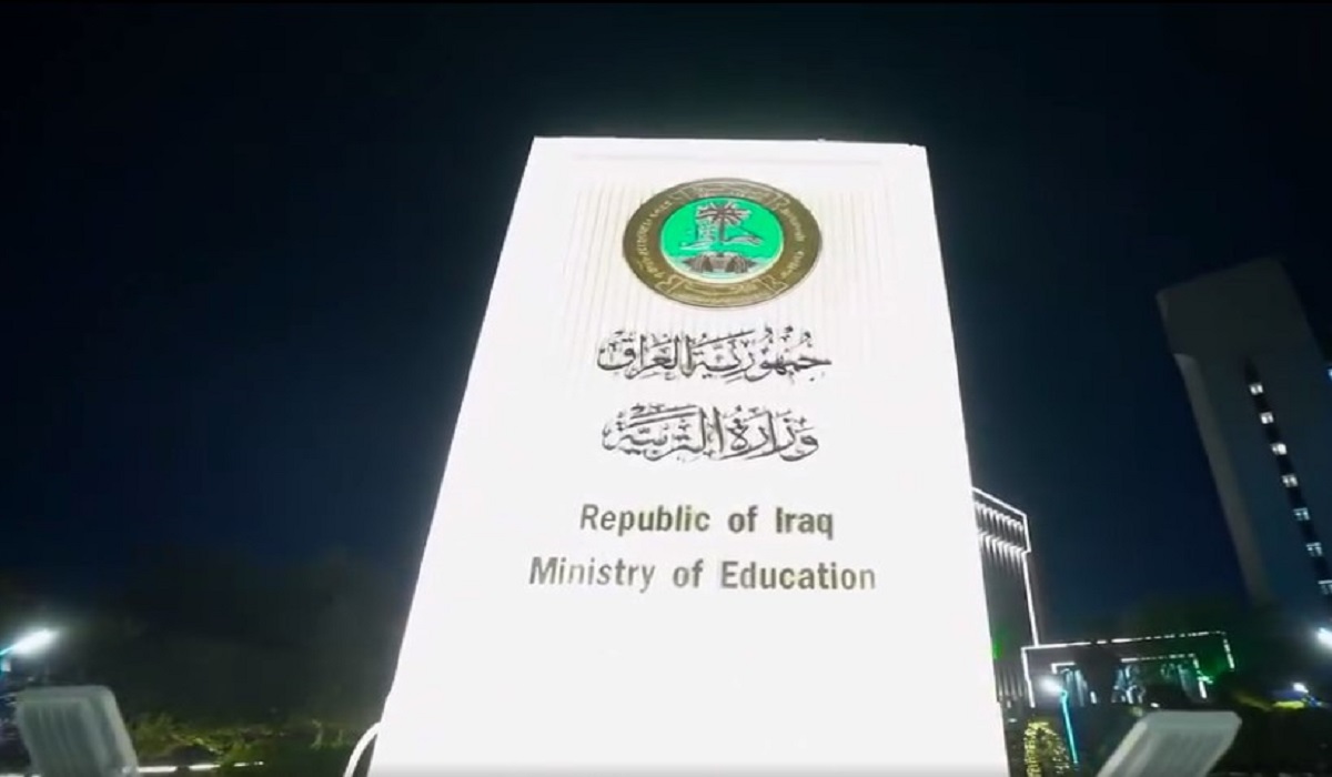نتائج السادس الإعدادي العراق الدور الأول 2024 أدبي وعلمي عبر موقع نجاح وزارة التربية