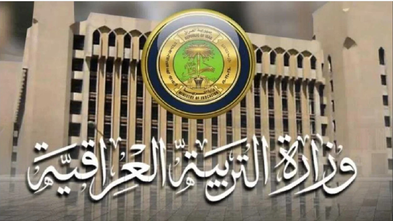 نتائج السادس الاعدادي العراق 2024