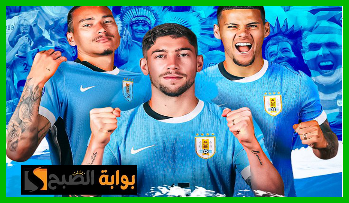 كوبا أمريكا 2024، نصف نهائي كوبا أمريكا