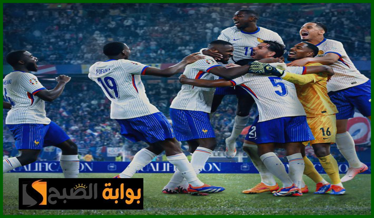 فرنسا ضد إسبانيا، نصف نهائي يورو 2024