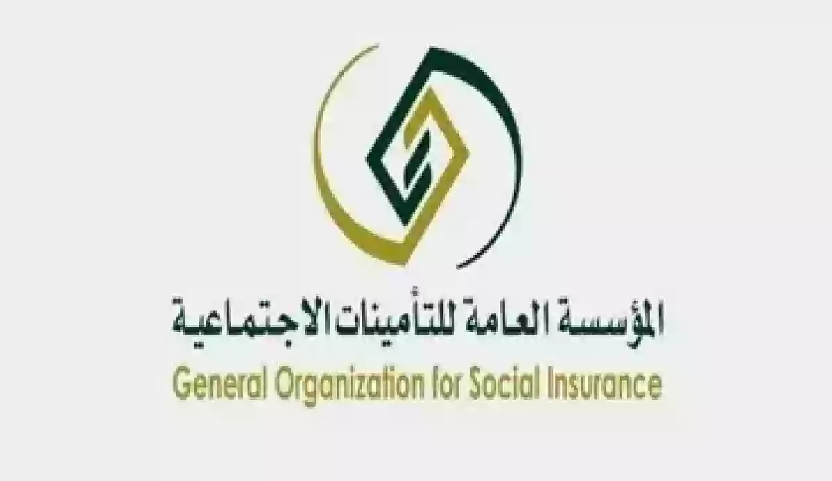 نطاق المؤسسة برقم الإقامة