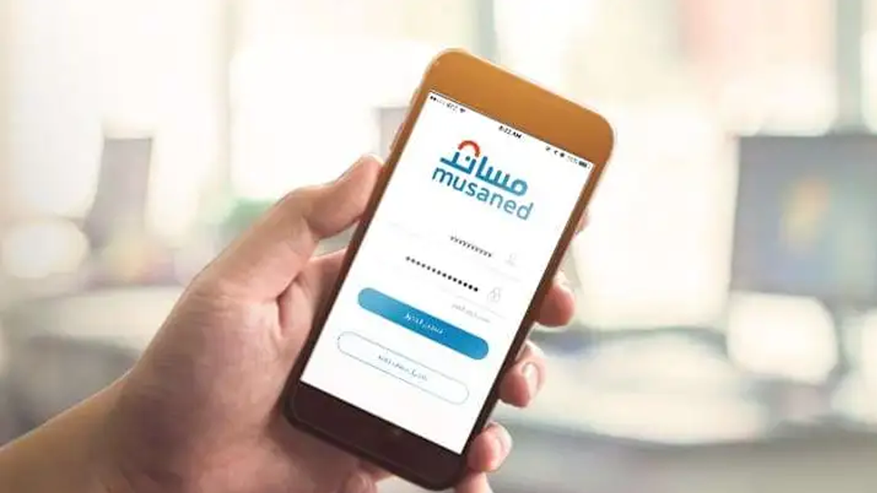 نقل الخدمات عبر منصة مساند