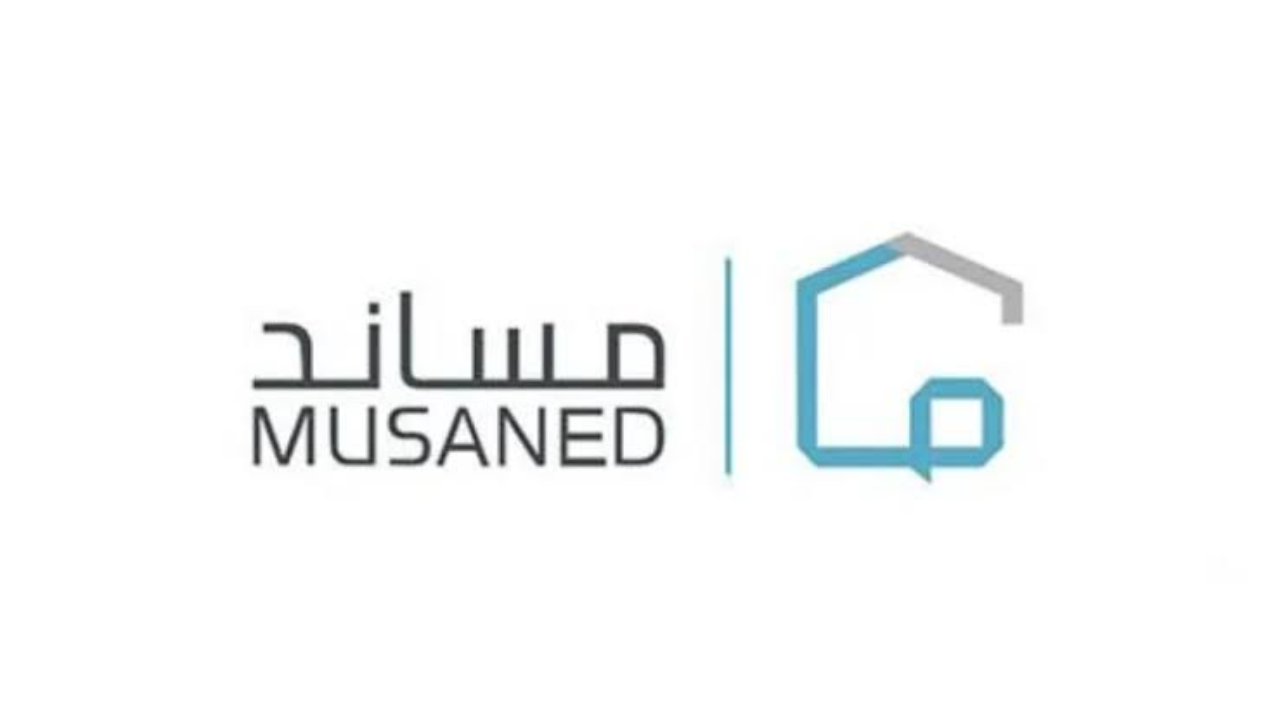 نقل كفالة العمالة المنزلية عبر مساند