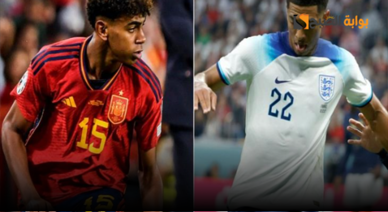 نهائي يورو 2024