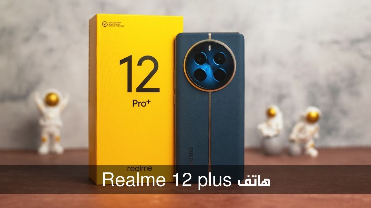 هاتف Realme 12 plus