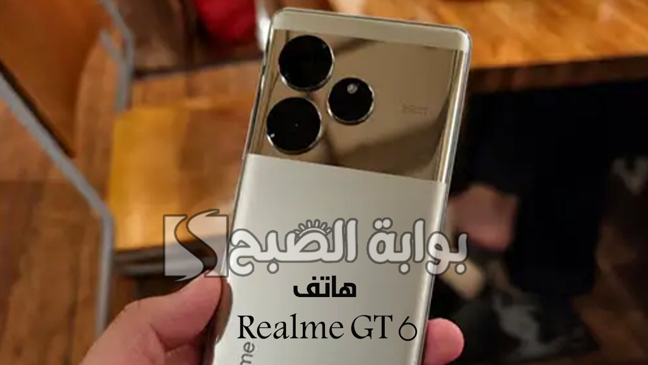 هاتف Realme GT 6