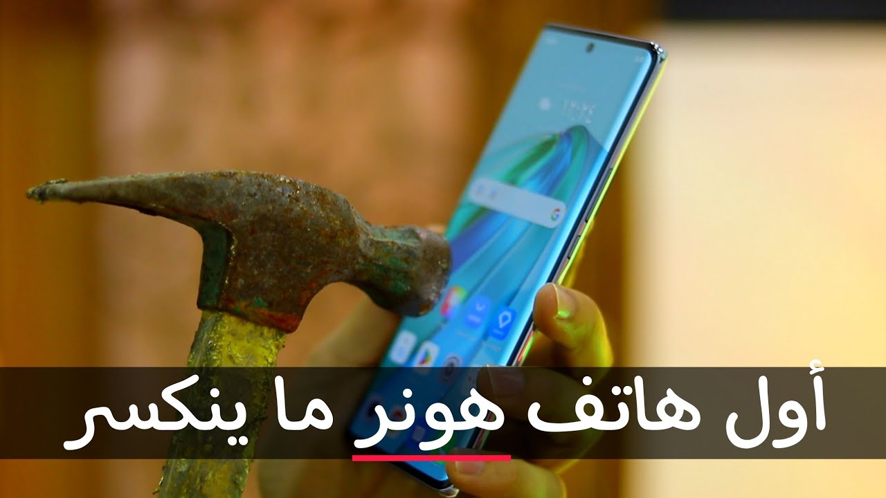 هاتف هونر X9a