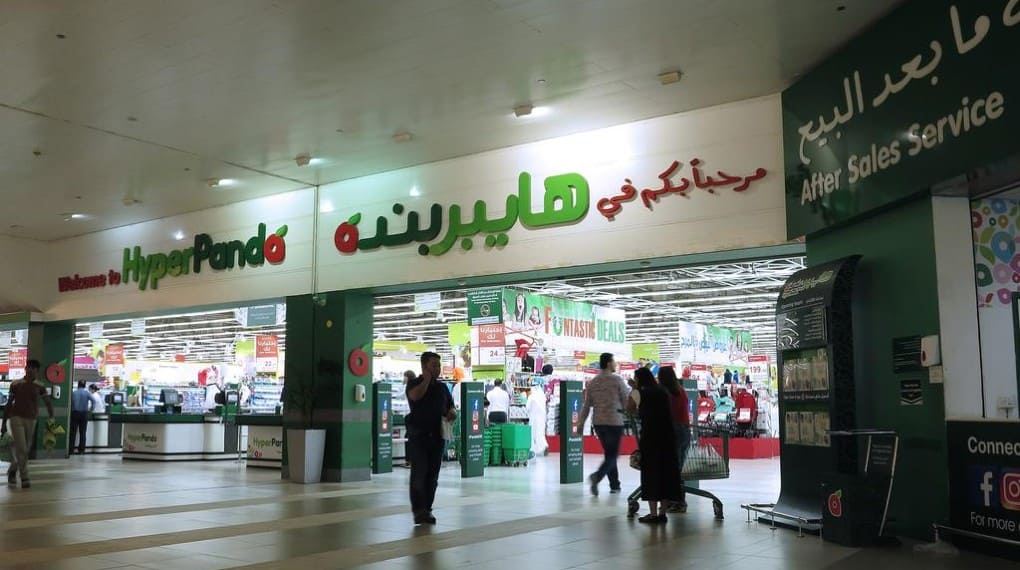 هايبر بنده 1 1
