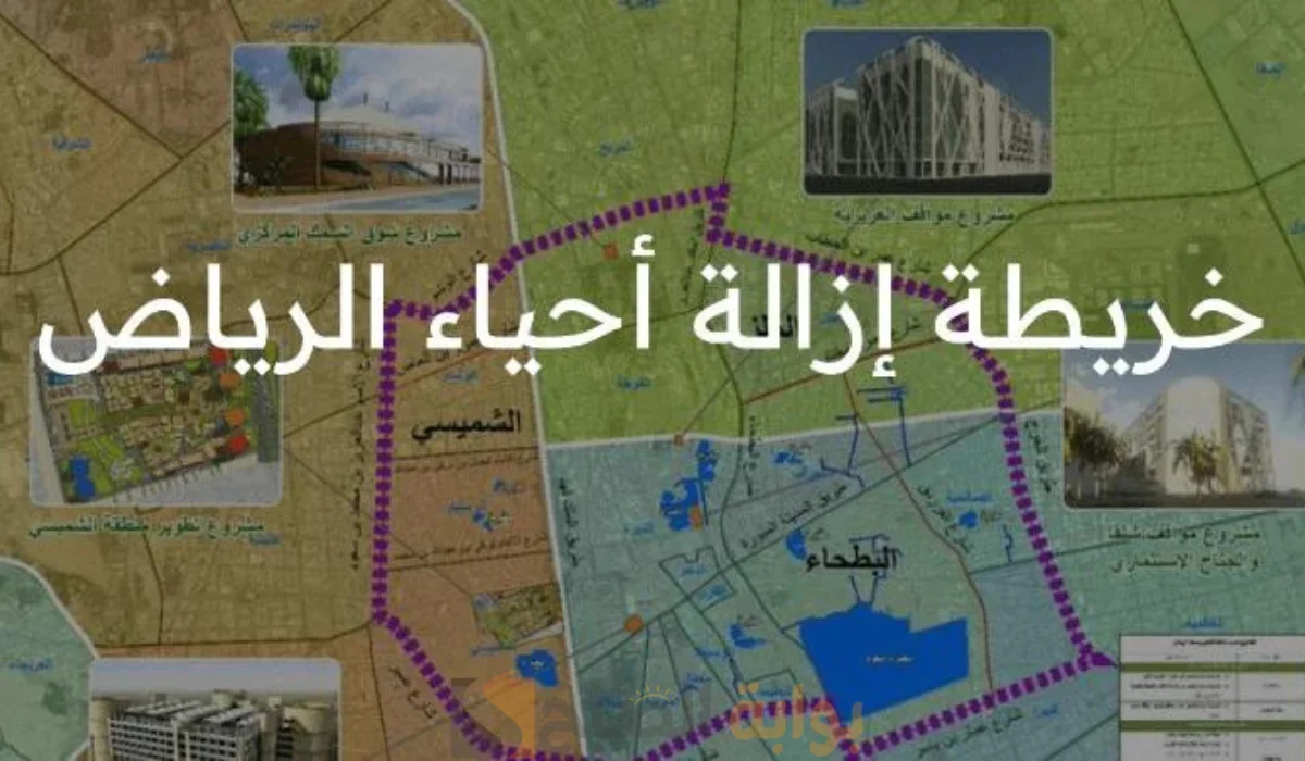 هدد الرياض 