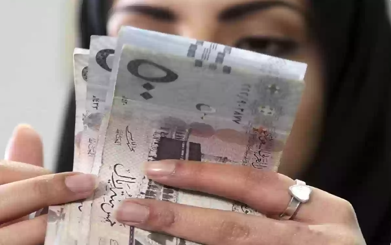 برنامج حساب المواطن