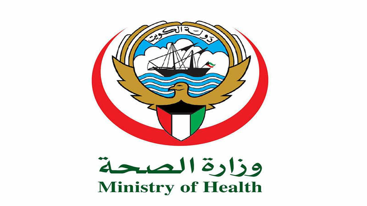 مواعيد الأسنان الصحة المدرسية الفحيحيل 2024