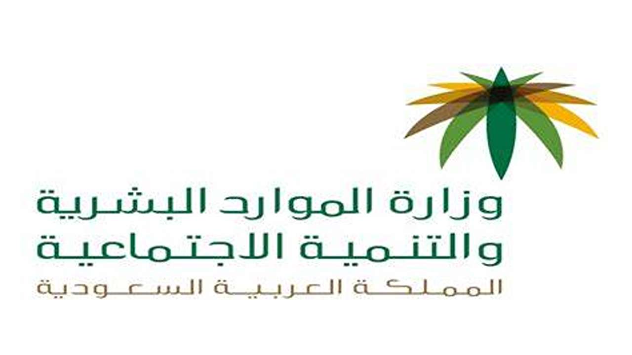 الضمان الاجتماعي