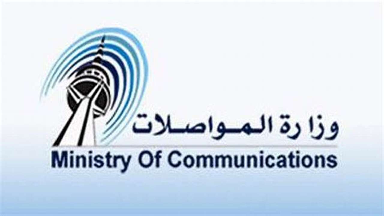 الشحنات والطرود في البريد في الكويت