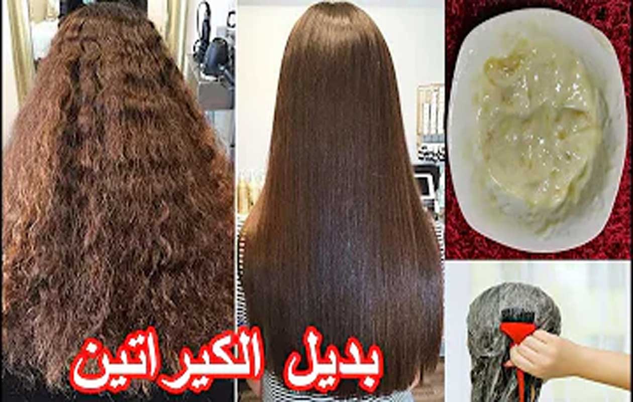 وصفات طبيعية بديل الكرياتين للشعر