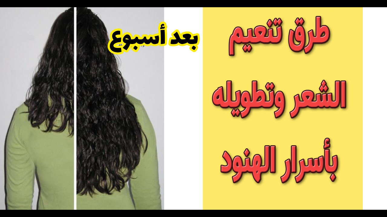 وصفة العسل والبصل لتكثيف الشعر