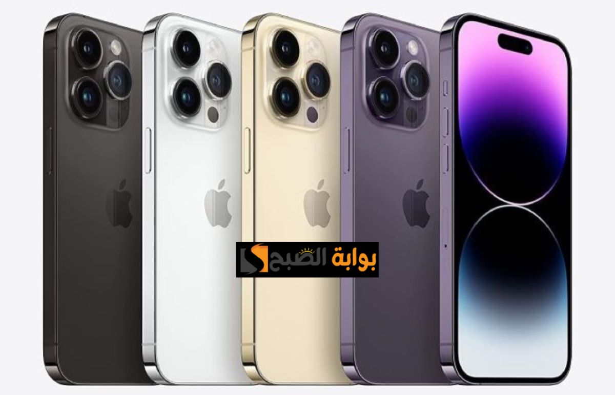 وفر 1500 ريال واحصل على iPhone 14 Pro بالتقسيط المريح من مكتبة جرير السعودية