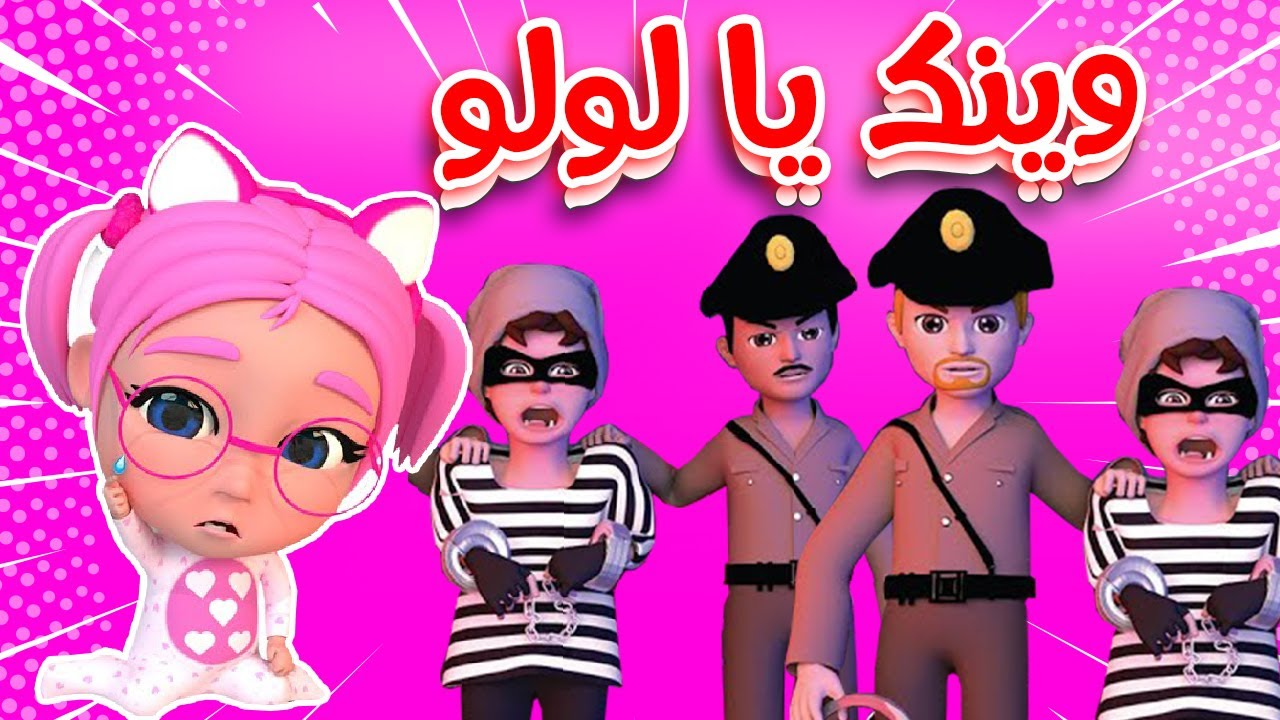 تردد قناة وناسة 2024