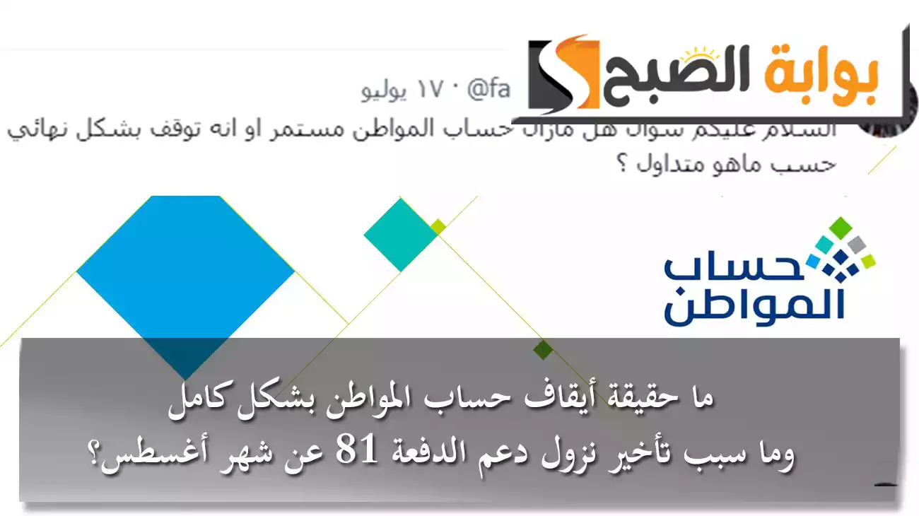 يالللل