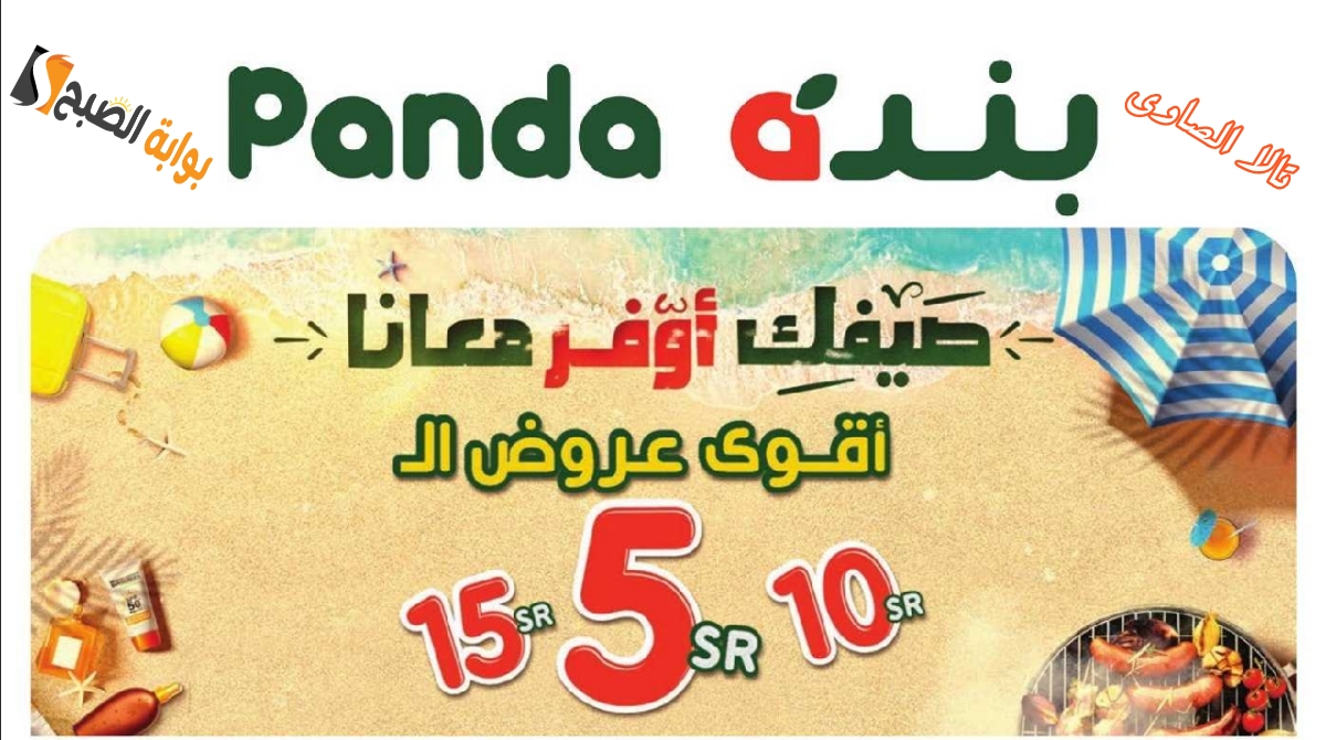 ١٧٢١٣٩١٦٦٤٦٩٣
