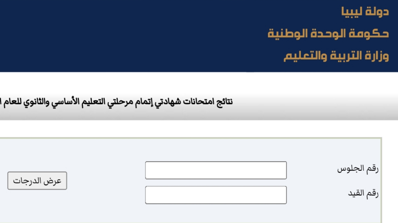 ٢٠٢٤٠٧٠٦ ٢٠١٩١٤